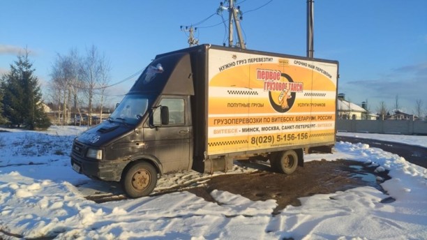 Iveco 4912, 1998 г.