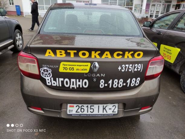 Renault Logan II · Рестайлинг, 2018 г.