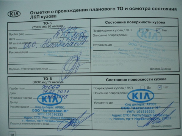 Kia Rio III, 2014 г.