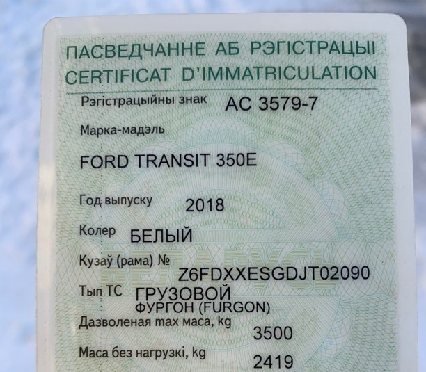Ford Transit 350E, 2018 г.