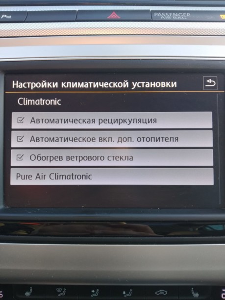 Volkswagen Passat B8, 2015 г.