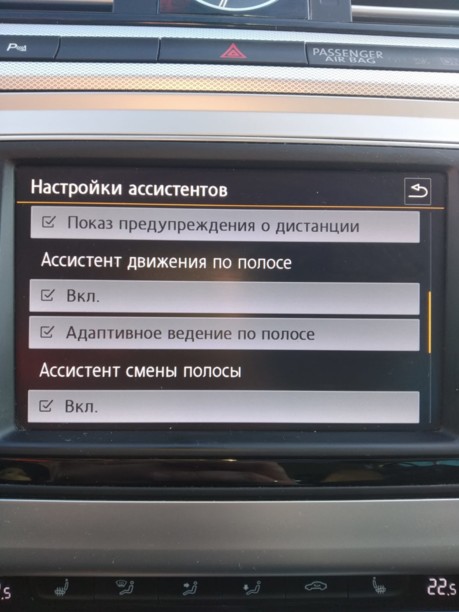 Volkswagen Passat B8, 2015 г.