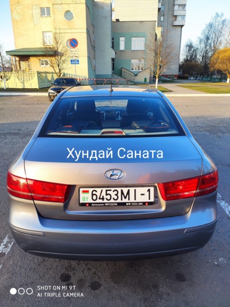Hyundai Sonata NF, 2008 г.
