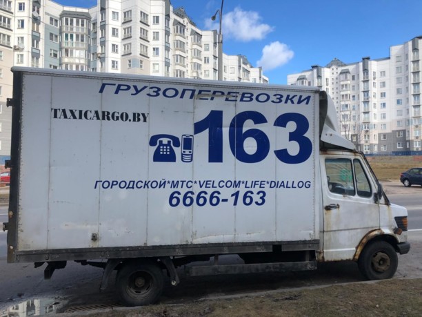Mercedes Т1 207D - 410D, 1993 г.