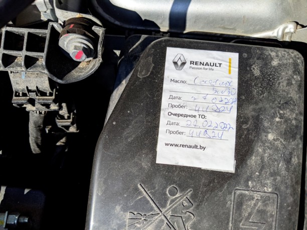 Renault Duster I · Рестайлинг, 2018 г.