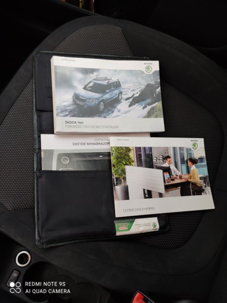 Skoda Yeti I, 2011 г.