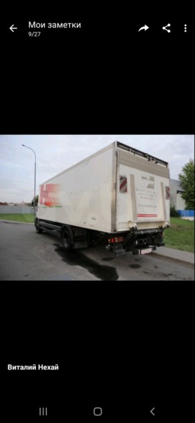 MAN 18 18250, 2003 г.