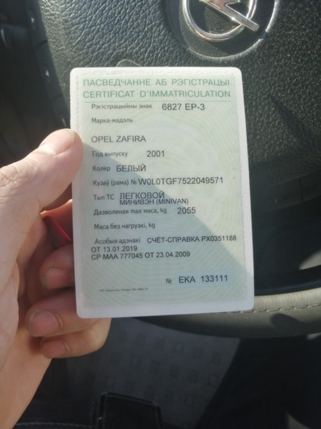 Opel Zafira A, 7 мест, 2001 г.