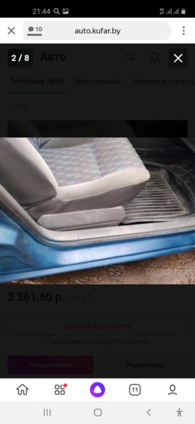 Renault 19 II, 1994 г.
