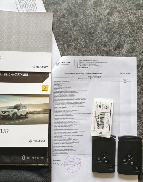 Renault Kaptur, 2018 г.