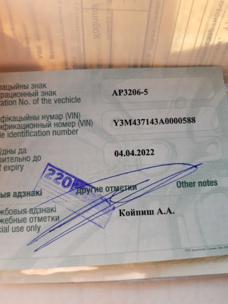 МАЗ 4371, 2010 г.