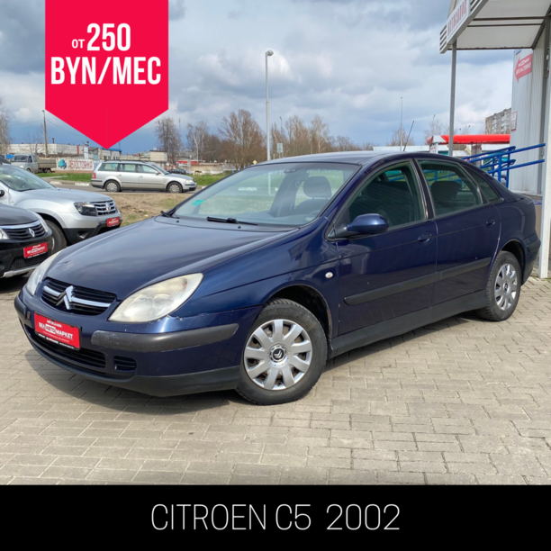 Citroen C5 I, 2002 г.