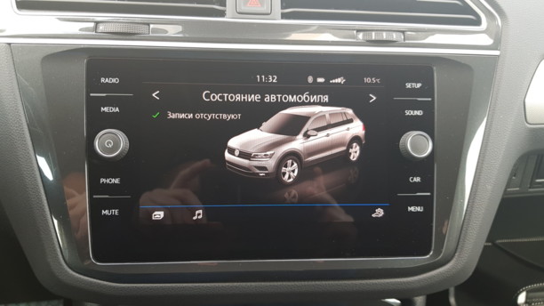 Volkswagen Tiguan II, 2020 г.