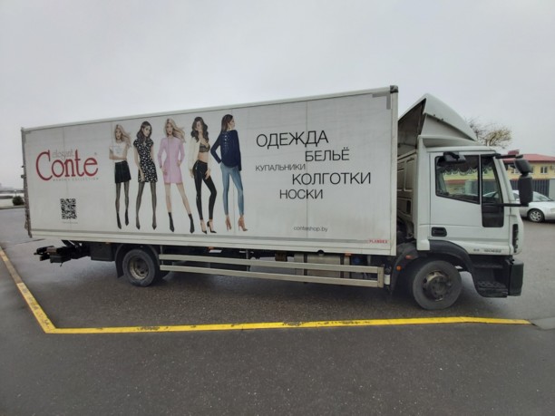 Iveco Eurocargo, 2014 г.