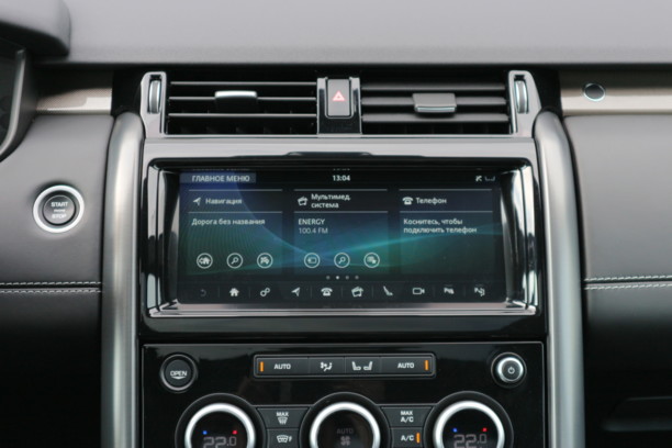 Land Rover Discovery V, 7 мест, 2019 г.