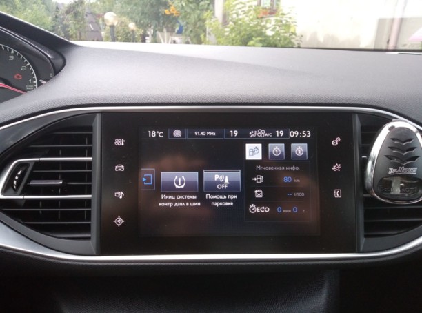 Peugeot 308 T9, 2014 г.