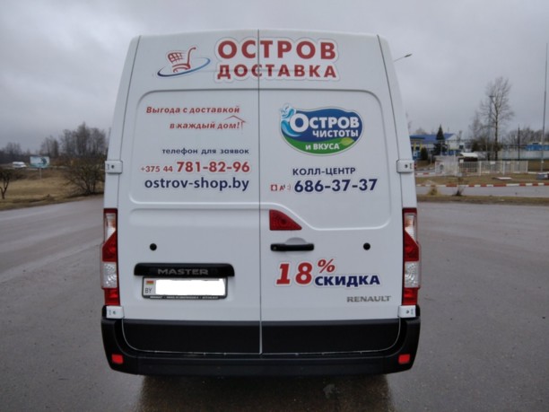 Renault Master L2H2, 2019 г.