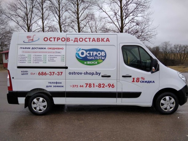 Renault Master L2H2, 2019 г.