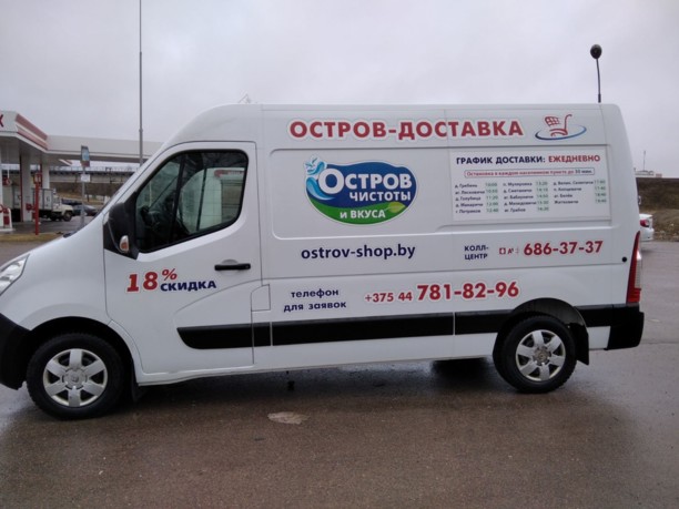 Renault Master L2H2, 2019 г.