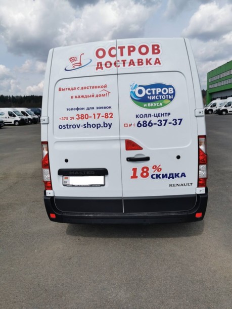 Renault Master L2H2, 2019 г.