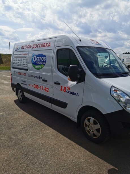 Renault Master L2H2, 2019 г.