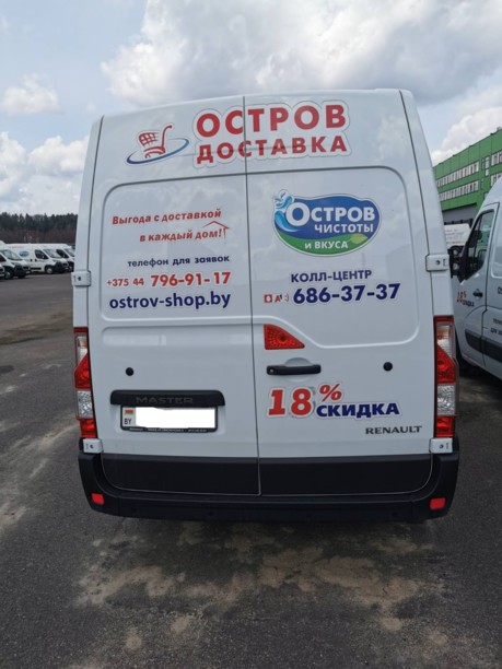 Renault Master L2H2, 2019 г.