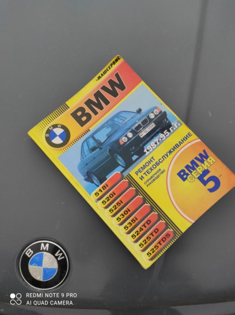 BMW 5 серия E34, 1993 г.