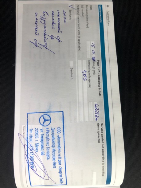 Mercedes-Benz Vito W447, 2018 г.
