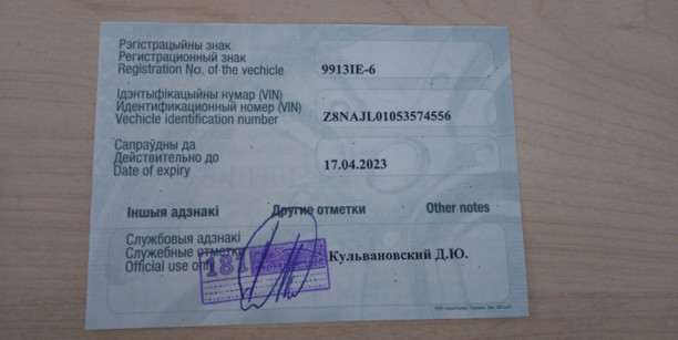 Nissan Almera III (G15), 2015 г.