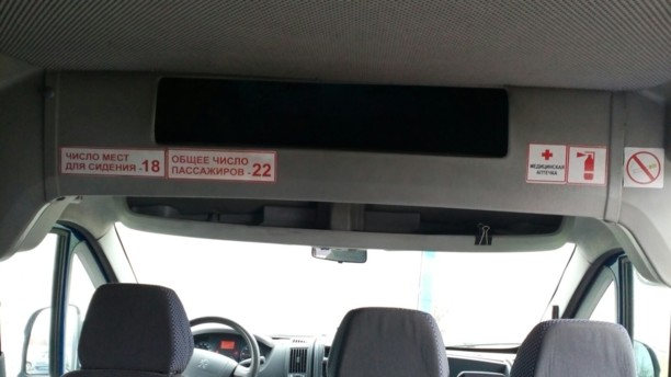 Peugeot Boxer АТ2208, 2012 г.