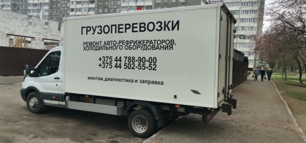 Ford Transit, 2019 г.