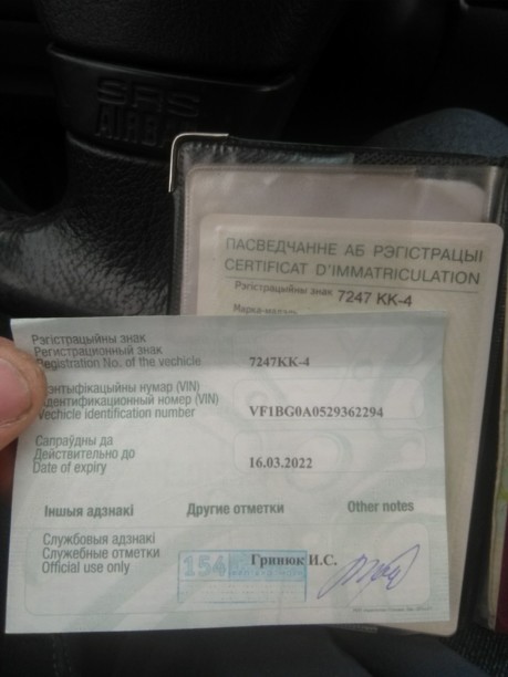 Renault Laguna II, 2003 г.