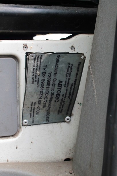 Volkswagen Crafter, 2008 г.