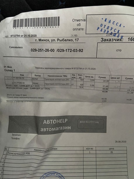 BMW 5 серия E39, 2001 г.