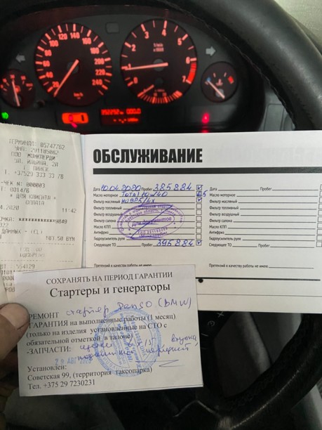 BMW 5 серия E39, 2001 г.