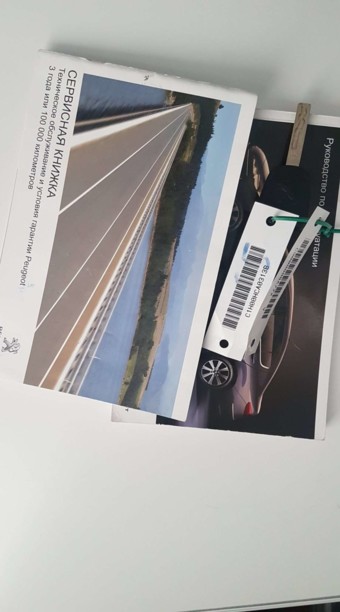 Peugeot 408 I, 2015 г.