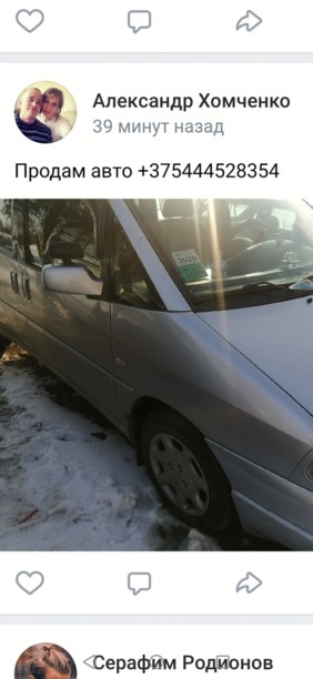 Renault Espace III, 5 мест, 1998 г.