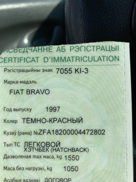 Fiat Bravo I, 1997 г.