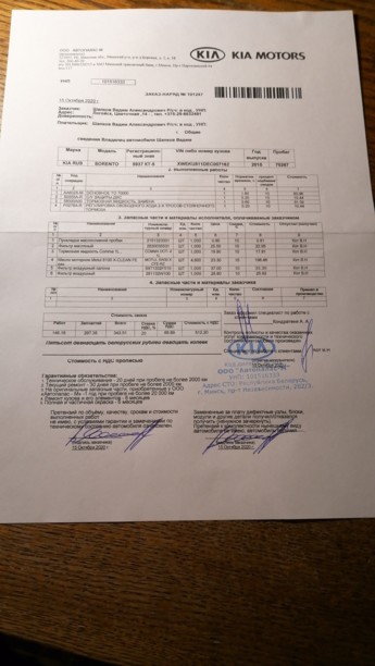 Kia Sorento II · Рестайлинг, 5 мест, 2015 г.