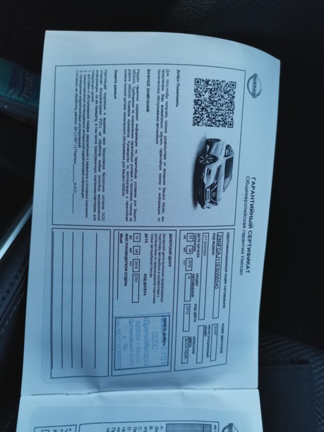 Nissan Qashqai II, 2018 г.