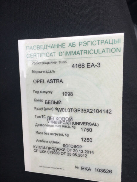 Opel Astra G, 1998 г.