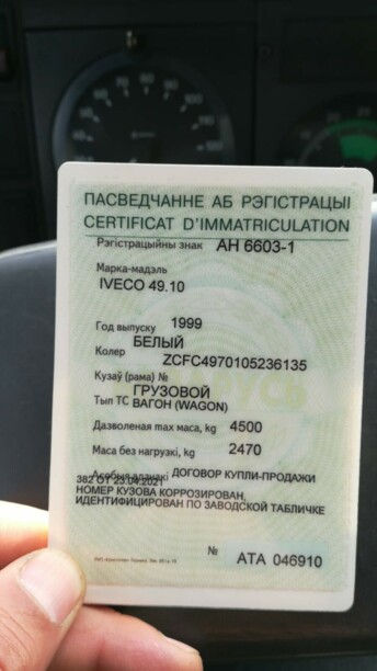 Iveco 4910, 1999 г.
