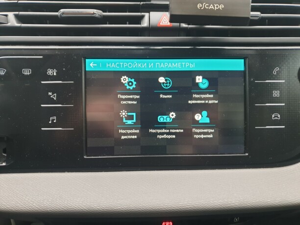 Citroen C4 Grand Picasso II · Рестайлинг, 7 мест, 2016 г.