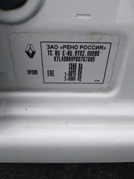 Renault Logan II, 2018 г.