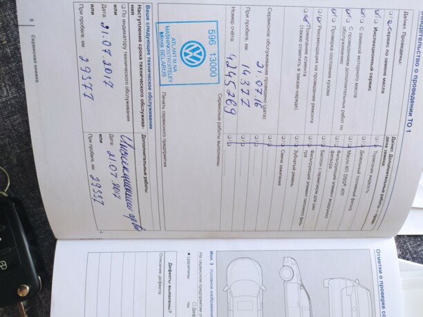 Volkswagen Polo Sedan I · Рестайлинг, 2015 г.