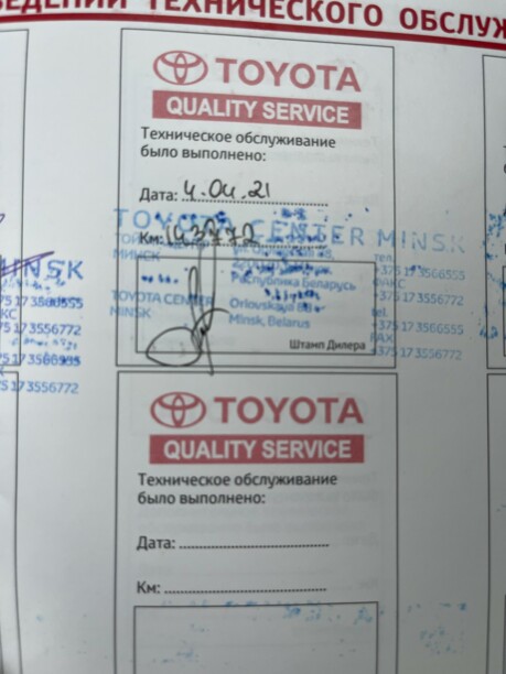 Toyota RAV4 IV (XA40), 5 мест, 2014 г.