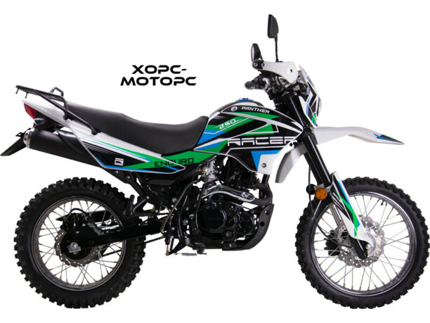 Racer Panther RC250GY-C2, 2021 г.