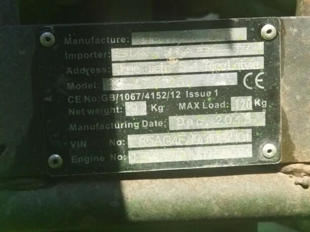 KXD Hummer, 2013 г.