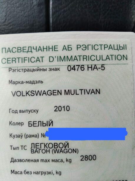 Volkswagen Multivan T5, 2010 г.