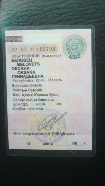 Derways Aurora, 2007 г.